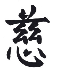 Tz'u  moederliefde, zoon, dochter aan het hart drukken